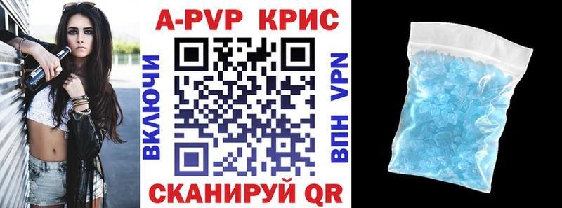 закладки Ангарск Alfa_PVP VHQ