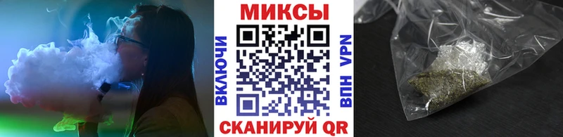 Бутират BDO  где найти   Ангарск 