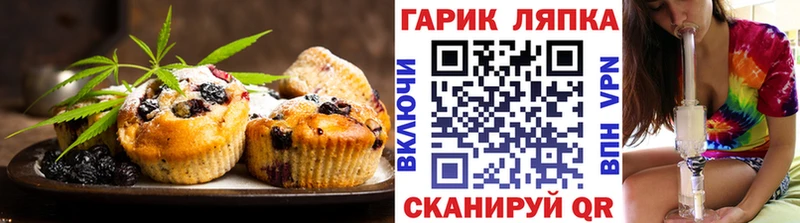 Canna-Cookies конопля Ангарск