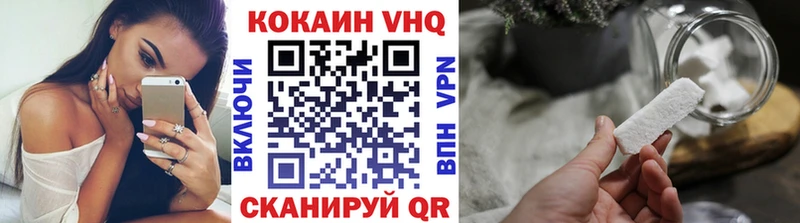 цена наркотик  нарко площадка наркотические препараты  КОКАИН Боливия  Ангарск 