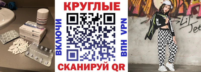 как найти закладки  Ангарск  Экстази Philipp Plein 