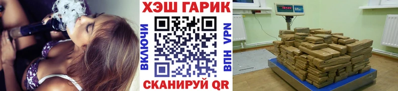 Гашиш 40% ТГК  купить наркотик  Ангарск 