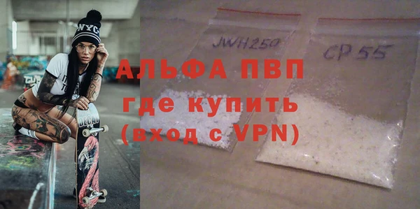 mdpv Абаза