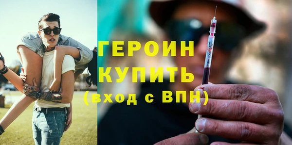 кокаин Абдулино