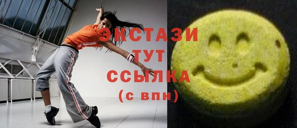 mdpv Абаза