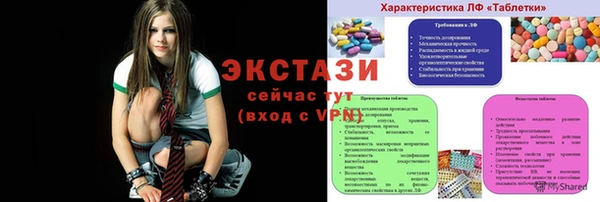 mdpv Абаза