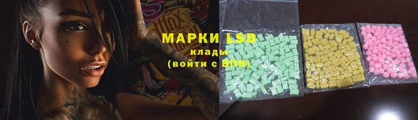 кокаин Абдулино