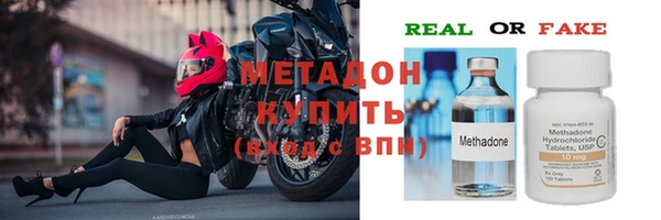 кокаин Абдулино