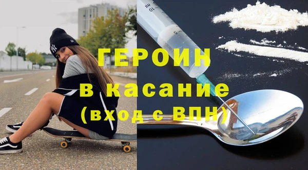 кокаин Абдулино