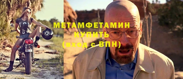 кокаин Абдулино