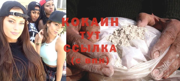 мяу мяу кристалл Инсар
