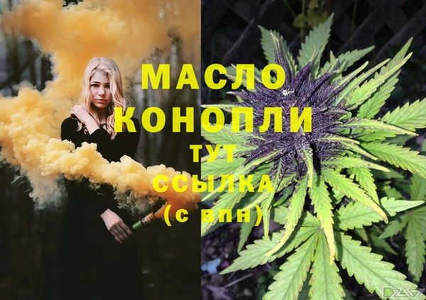 mdpv Абаза