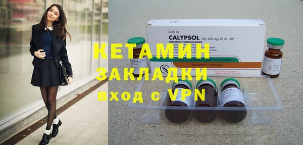 кокаин Абдулино