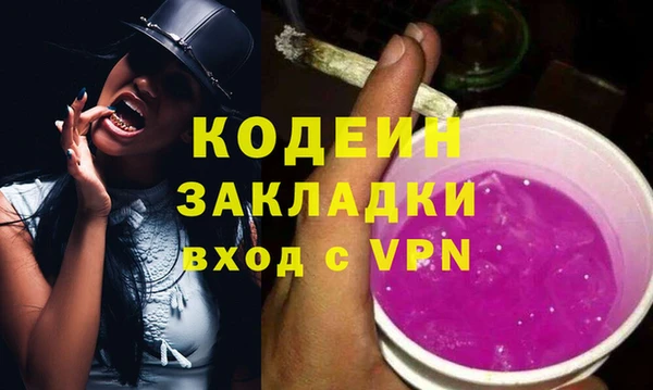mdpv Абаза