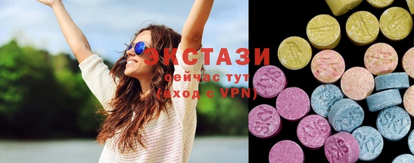 ECSTASY Алексин