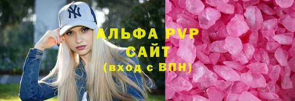 mdpv Абаза