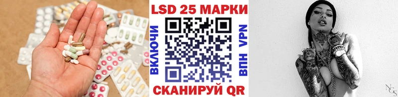 закладка  Ангарск  LSD-25 экстази кислота 