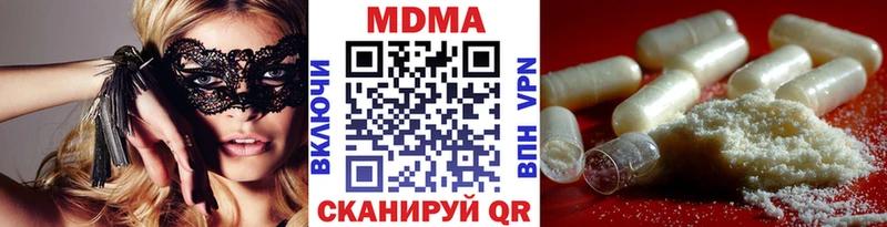 MDMA VHQ  Ангарск 
