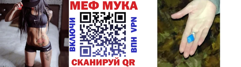 купить наркотик  Ангарск  МЯУ-МЯУ мяу мяу 