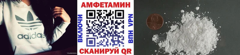 МЕТАМФЕТАМИН мет  Ангарск 