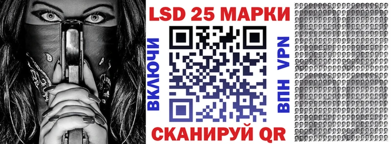 Марки N-bome 1500мкг  Ангарск 