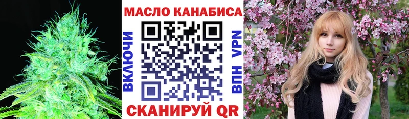 ТГК гашишное масло  где продают наркотики  Ангарск 