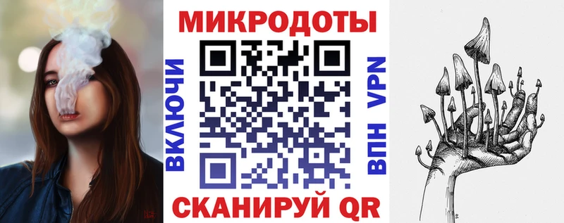 Псилоцибиновые грибы мицелий  darknet какой сайт  Ангарск  купить  